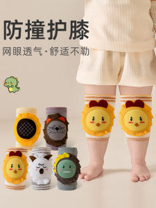 Childrens Knee Pad Anti-Fall Summer Thin Baby Walking Crawling Infant Toddler Boys and Girls Knee Protective Gear Handy Gadget