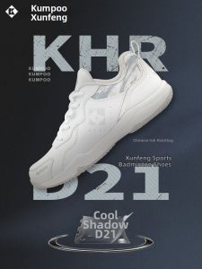 Kumpoo | Soft Elastic Comfortable Breathable Badminton Shoes D21
