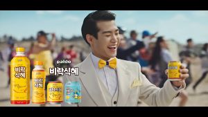 비락식혜 Paldo Vilac Sikhye (น้ำข้าวเกาหลี) 238ml*6