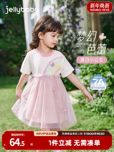 Princess Style Girls Summer Dress Net Gown Jellybaby Brand Cotton Blend Short Sleeve T-Shirt Dress Butterfly Pattern round Neck