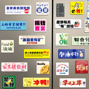 Creative Decorative Magnetic Refrigerator Pads Customizable Blessing Messages Text Labels Home Decoration Accessories