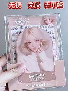 RULIS | Glue-free Natural False Eyelashes 2026 Fox Style