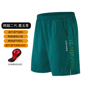 Wosave Summer Mens Mountain Bike Riding Shorts Road Bike Shock Absorption Quick Dry Downhill Cycling Shorts Bike Pants