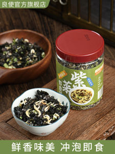 Seaweed Dried Shrimp Soup Ingredients Instant Brewing Packet Wakame Instant Soup Seaweed Soup Shrimp Chaos Soup Seasoning Bag