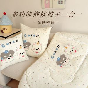 New Modern Versatile Washable Pillow Blanket Two-In-One Foldable Office Nap Pillow Childrens Sleepover Blanket Polyester Fiber