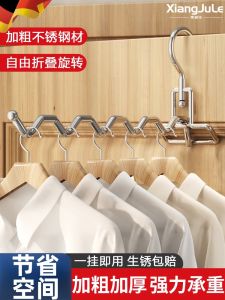 Multi-Functional Foldable Hanger Dormitory Students Stainless Steel Hotel Hang the Clothes Handy Gadget Portable Travel One Hook Multi-Hanging