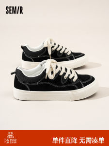 Semir Mens Casual Shoes 2025 Autumn Winter New Style Versatile Thick Bottom Bread Shoe Mens Leisure Sports Trendy Shoes