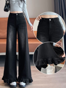 French Style Elastic Wide Leg Bell Bottom Jeans Womens Loose Fit Casual Cotton Stretch Denim High Waist Autumn New Arrivals