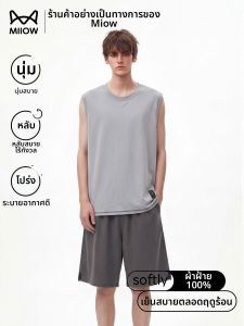MiiOW | Summer Thin Breathable Mens Pajama Set