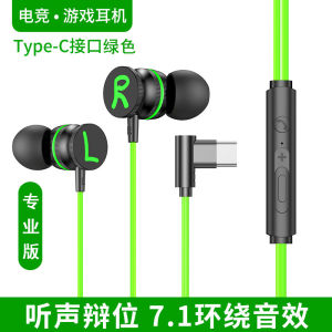 Wired Gaming Headset In-Ear Esports Compatible Noise Reduction for Laptop Notebook round Hole Positioning Suitable for Saving