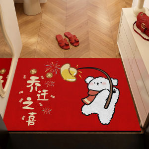BEIAISI | Anti-slip Entry Mat