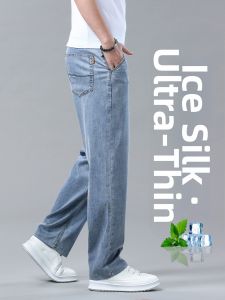 YOU XIN | Breathable Stretchable Mens Tencel Jeans