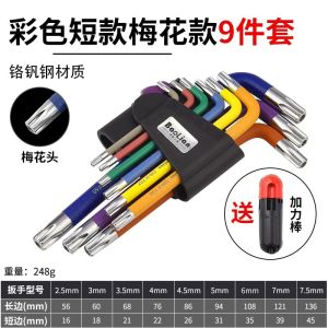 Bộ Búa Lục Giác Nội Bộ Nhiều Màu Sắc Bộ Dụng Cụ Đa Năng Búa Lục Giác Nội Bộ Bộ Dụng Cụ Cầm Tay Bằng Thép CrMo