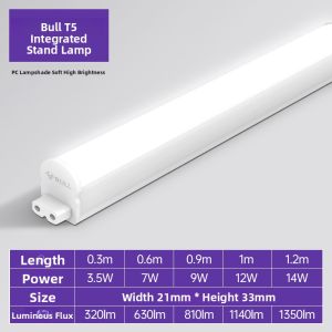 Bull | Super Bright Household Integrated Bracket T5 LED Tube 1.2m