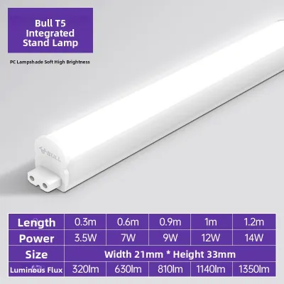 Bull | Super Bright Household Integrated Bracket T5 LED Tube 1.2m