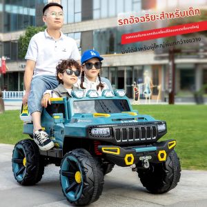 BONINGYU | 4WD Off-road Childrens Electric Car