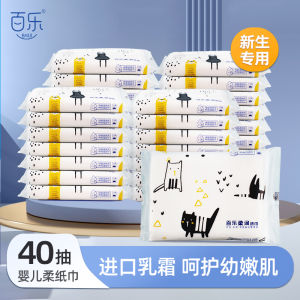 Porta-Ble Soft Tissue Baby Cream Moisturizing 40 Packs Convenient Travel Size Portable Mini Pack Hydrating Cloud Soft Towels