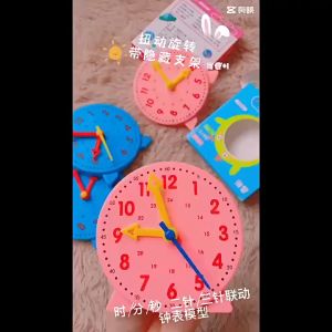 JAM EDUKASI ANAK /JAM UNTUK LATIHAN BELAJAR / MAINAN EDUKASI