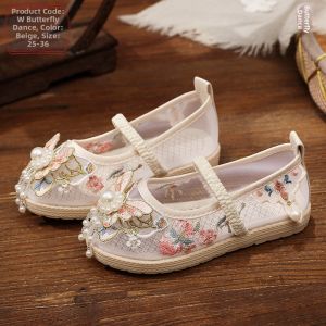 Haporri | Breathable Traditional Shoes for Kids
