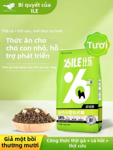 BILE | Bánh Sữa Đông Khô Cho Chó Con Và Chó Nhỏ 10kg