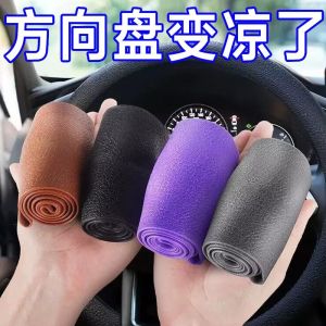 Bọc Vô Lăng Xe Hơi Siêu Mỏng Mùa Hè Bằng Silicon Chống Trượt Mềm Mại Cho Nam Và Nữ Dùng Chung Cho Mọi Mùa