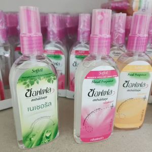 Thailand Soffell Soffell Mosquito Repellent Liquid Spray Soffell Liquid Mosquito Spray anti nyamuk 80ml 泰国防蚊喷雾 泰国驱蚊水 泰国防蚊液