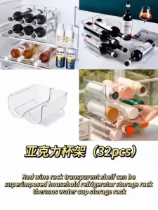 Acrylic Wine Bottle Holder Transparent Refrigerator Storage Rack For Beverage Cans Stackable