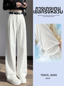 XIANYIJIAO | Thin Comfortable Short Height Womens Tencel Jeans