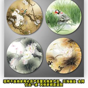 Decorative Miniature Work Calligraphy And Painting round Brush Work Ink And Wash Chinese Traditional Landscape on Xuan Paper
