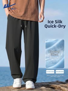 Warrior | Summer Thin Versatile Trendy Mens Straight Pants