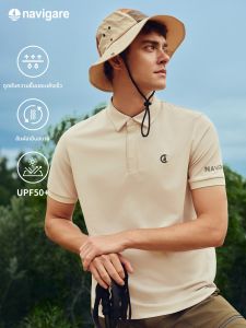 Navigare | Men Quick Drying Summer Khaki Short Sleeve Polo Shirt