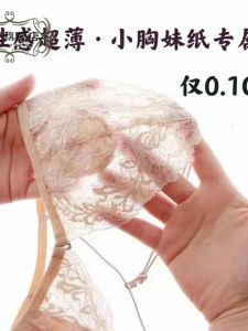 Áo Ngực Ren Khoét Rỗng Thoáng Khí Mùa Hè Dây Đeo Vai Mỏng Gợi Cảm Cho Phụ Nữ Áo Ngực Tam Giác Tai Thỏ Mỏng Cho Ngực Nhỏ