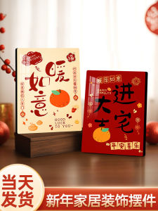 Wedding Celebration Calligraphy Decorative Painting Engagement Tabletop Display Frame Chinese Character Double Happiness