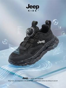 Jeep | Lightweight Breathable Mesh Father Sneakers for Boys Summer
