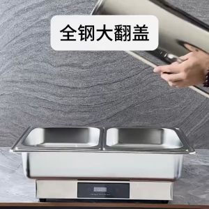 chafing dish food warmer 9L/13L electric food warmer stainless steel