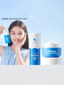 Hipapa | For Girls and Boys Childrens Facial Cleanser Moisturizer