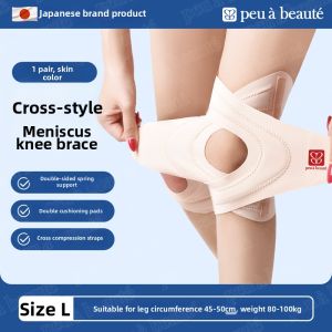 peu a beaute | Medical Patella Support Knee Brace