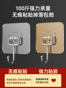 Transparent Adhesive Hooks No Drilling Bathroom Kitchen Universal Strong Self Adhesive Double Face Tape Wall Traceless