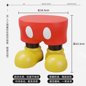 Cartoon Style Childrens Low Stool Shoe Changing Bench Living Room Entrance Decorative Resin Material No Assembly Required