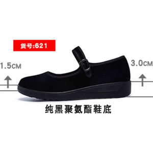 รองเท้าพื้นผ้าแบบโบราณปักลายสำหรับผู้หญิง รองเท้าทำความสะอาดห้องพักพิเศษ รองเท้าทำงานสไตล์ปักกิ่ง รองเท้าสวมสบาย