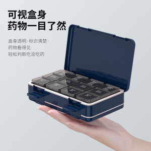 Portable Large Capacity Three Meals a Day Medicine Box Sealed Daily Pill Organizer Compact Week Long Dosage Storage Container
