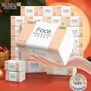 C&S | Face Tissue Household 3-Ply 150 Counts Per Pack 20 Packs