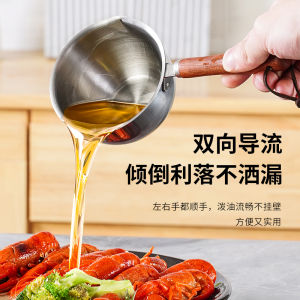 Thickened Golden Stainless Steel Measuring Spoon Oil Stir Fried Noodles Hot Oil Mini Pot with Scale Heating Kitchen Utensils