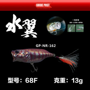 Guidepost Lure Wave Crawling Mouth Black Bass Fishing Bait Simulation Dog Wave Pattern Surface Trolling for Ocean And Lake