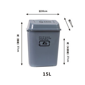 Shake Cover 15L Classification Garbage 5L Small Size Gray Other Blue Recyclable Thickened 10L Red Harmful Medical Trash Bin