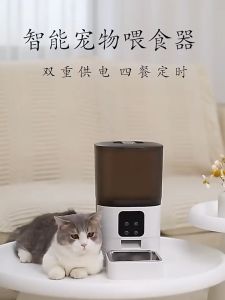 Tempat Makan Kucing Otomatis Timer 6L Pengaturan APP Feeder Anjing Otomatis Dispenser Makanan Hewan