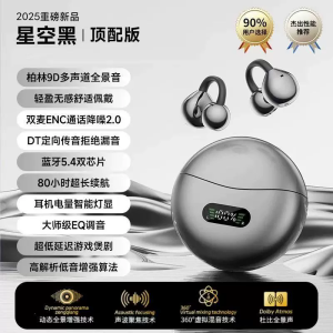 2025 New Bluetooth Earphones Digital Original Bone Conduction Berlin Sound Clip-On Wireless Headset Music Noise Reduction Call Long Battery Life Waterproof