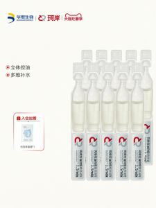KEAN | Oil Control Acne Prevention Facial Essence