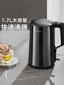 Midea | Thermal Insulated Large Capacity Smart Electric Kettle