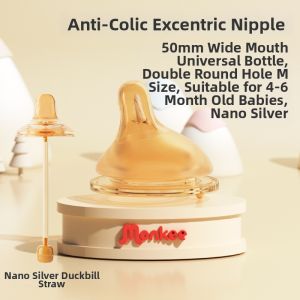 MENGHE | Simulated Breastfeeding Nipple
